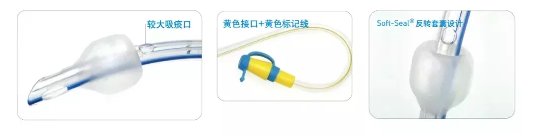 气囊监测管路