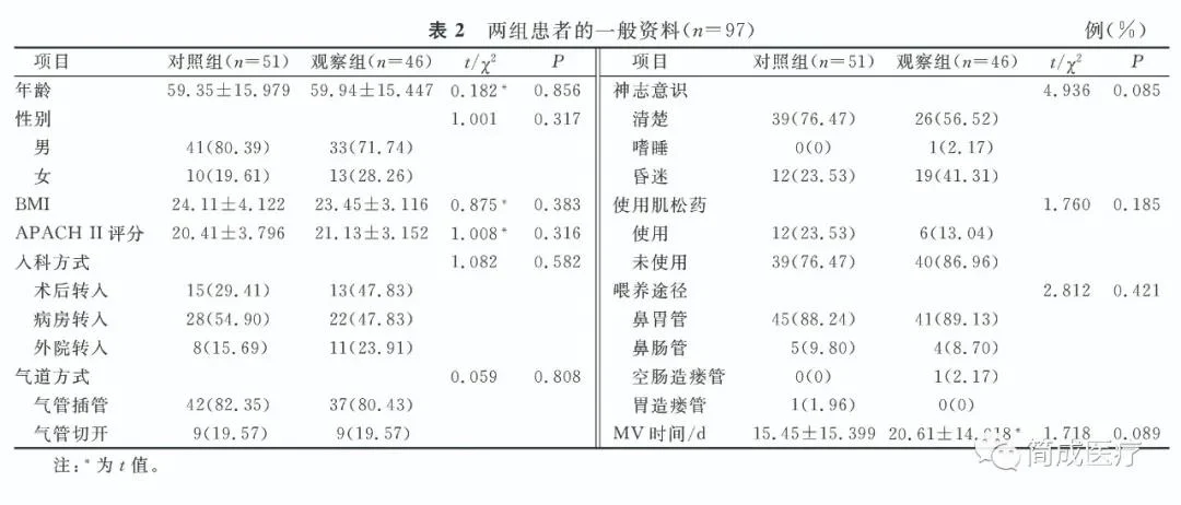 气囊压力监控仪.jpg