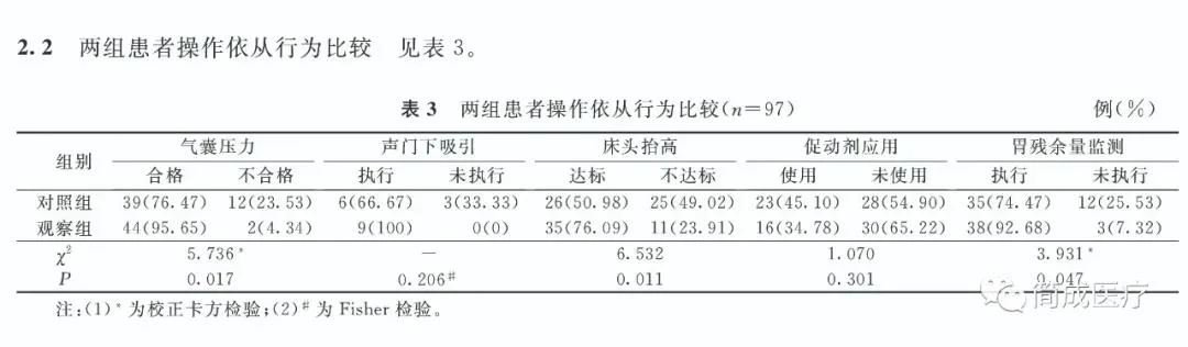 气囊压力监控仪.jpg
